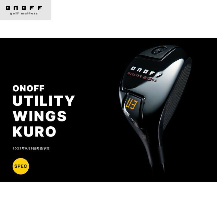 楽天市場】オノフ u5 kuroの通販 楽天市場】オノフ u5 kuroの通販