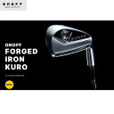 ONOFF/オノフ【ウエイト調整グリップ】KURO FORGED IRON MODUSシリーズ 5本セット(I#6〜#9・PW)フォージドアイアン アイアン セット【..