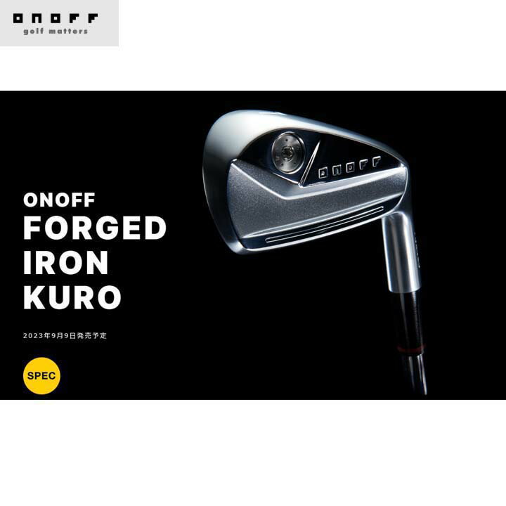 ONOFF/オノフ【ウエイト調整グリップ】KURO FORGED IRON REPULSION 5本セット(I#6〜#9・PW) フォージドアイアン アイアン セット【送料..