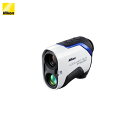 ニコン/NIKON ゴルフ用レーザー距離計 COOLSHOT PROII STABILIZED クールショット プロ2 ゴルフ用レーザー距離計測器 【送料無料】(4)