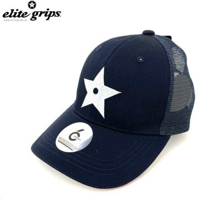 エリートグリップ/elite gripsメッシュキャップ MC-MST04NVキャップ 帽子ELITE GRIPS