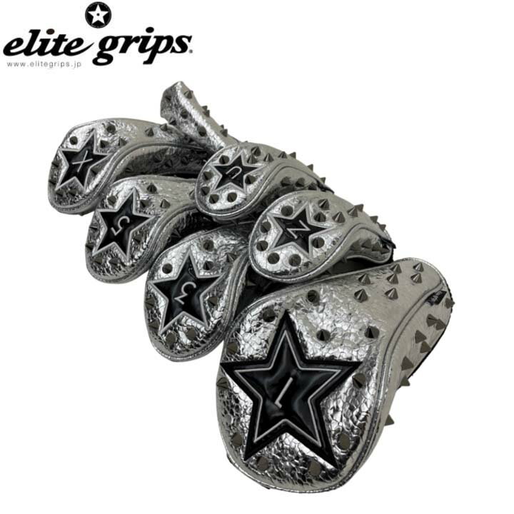 elitegrips/エリートグリップシルバーメッキヘッドカバー7点セット HC7SET-N-SVSTヘッドカバー【送料無料】