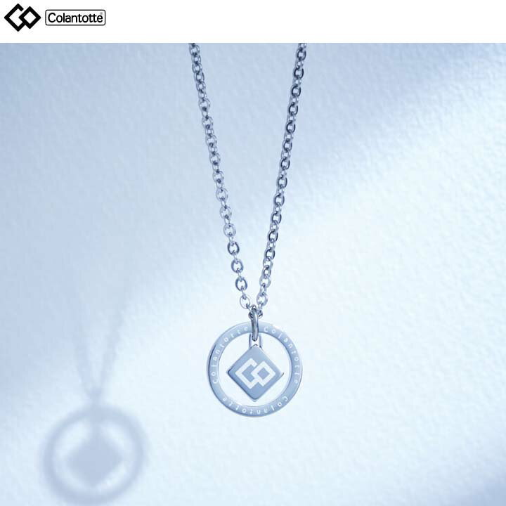 【Colantotte/コラントッテ】 コラントッテ COA ネックレス ZEST【ラウンド】【送料無料】