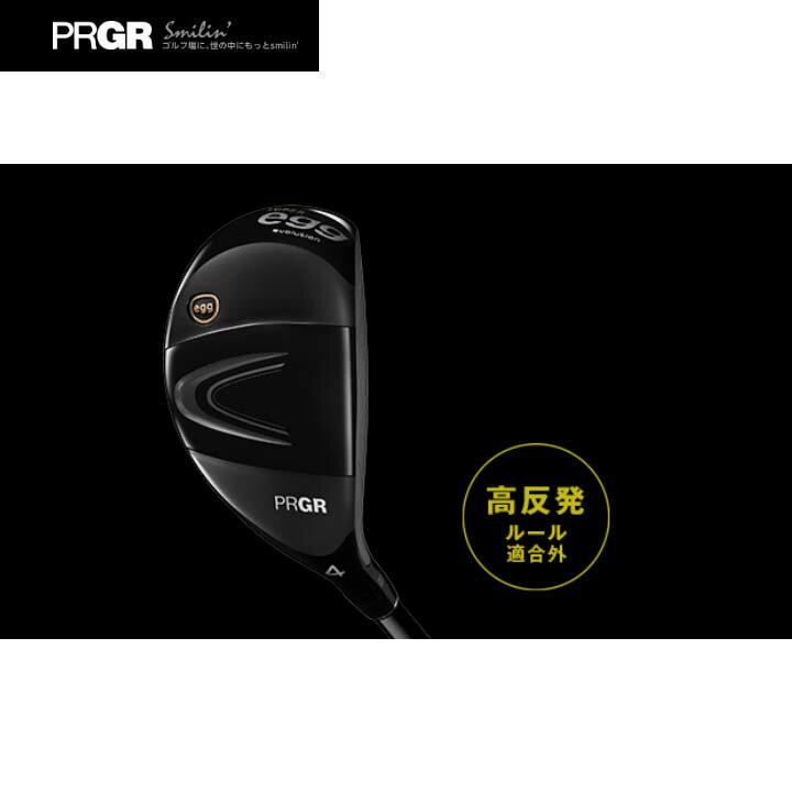 楽天市場】プロギア super eggユーティリティ エッグ utの通販 楽天市場】プロギア super eggユーティリティ エッグ utの通販