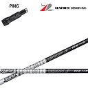 PING G30/G400 対応互換スリーブ付カスタムシャフト グラファイトデザイン TourAD DI BLACK シリーズ ツアーAD DIブラック DIBK5/DIBK6/DIBK7/DIBK8 黒 GRAPHITE DESIGN【送料無料】