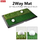 LITE / ライト ゴルフ用品 ゴルフ練習用マットスイング練習 アプローチ ショット M-155ドライビングレンジ スイングマット【送料無料】