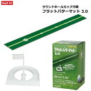 LITE / ライト ゴルフ用品 ゴルフ練習用マットパターマット M-158パター 練習 パッティング パット練習【送料無料】