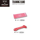 y[֑ΉzG[gObv/elite grips XYZ TRAINING BAND LIGHT/g[jOoh Cg ̊ESg̋ؗ͂b