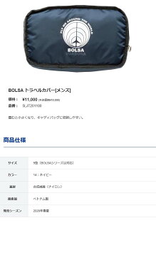 ミズノ ゴルフ/MIZUNO GOLF ボルサ メンズトラベルカバー BOLSA Travel Cover 5LJT20110014 9型対応 【送料無料】