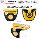 【純正パターカバー】■オデッセイ■ MILLED COLLECTION TX ミルドコレクションTXブレードタイプ/マレットタイプヘッドカバー