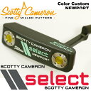 クロームイエロー×オリンピアグリーン カラーカスタムセレクト ニューポート2012 スコッティキャメロン Scotty Cameron Select Newportブラックミストフィニッシュ【送料無料】 【セレクト2012】【smtb-tk】