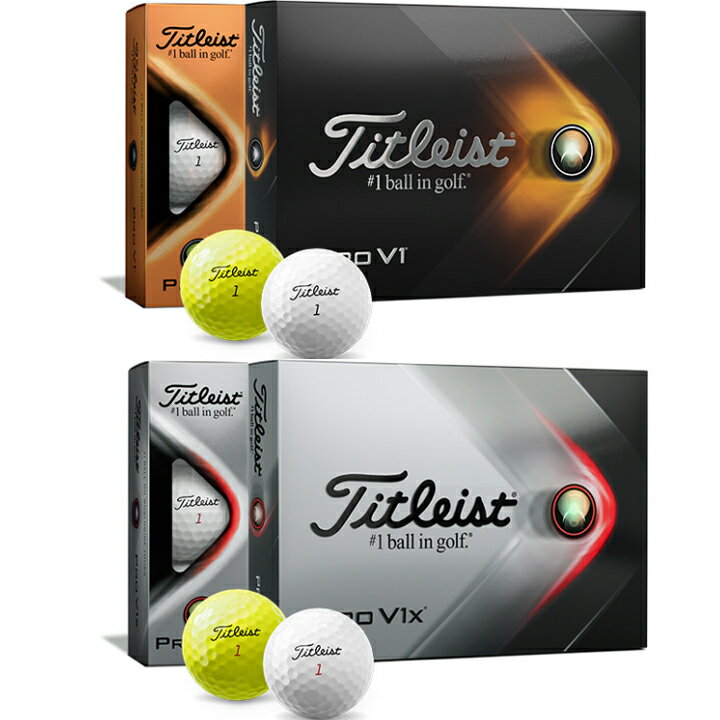 【2021年モデル】【即納分あり】 Titleist/タイトリスト PROV1 PROV1x ゴルフボール1ダース 12球 プロV1/プロV1x/PRO V1 V1X GOLF 【日本正規品】