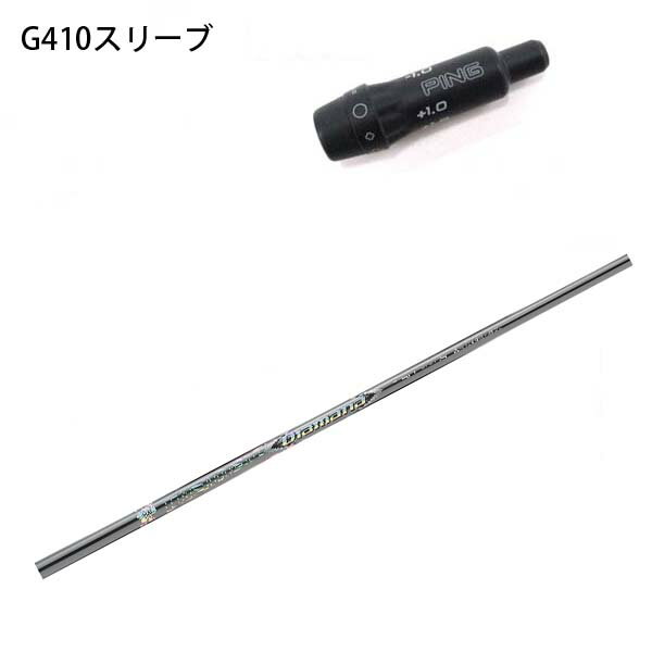 楽天市場】ping g410 ドライバー ヘッドの通販 楽天市場】ping g410 ドライバー ヘッドの通販