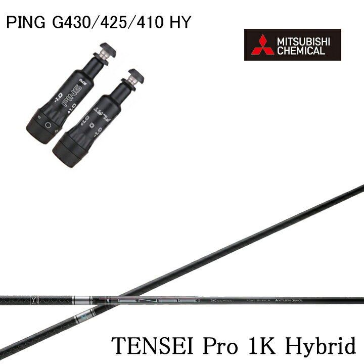 楽天市場】g425 ハイブリッド tenseiの通販 楽天市場】g425 ハイブリッド tenseiの通販
