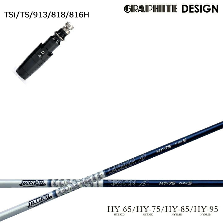 楽天市場】tour ad hy-65(カラーブラック)の通販 楽天市場】tour ad hy-65(カラーブラック)の通販