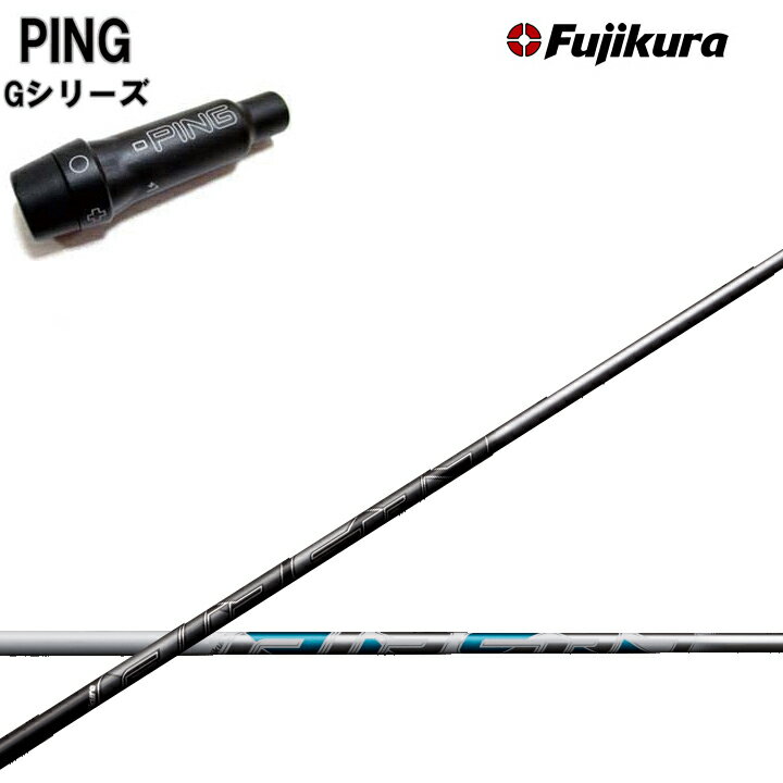 PING GOLF/ピンゴルフ G400/G30 純正スリーブ付カスタムシャフト フジクラ エアースピーダー ドライバー用 Fujikura AIRSPEEDER DR用 DW