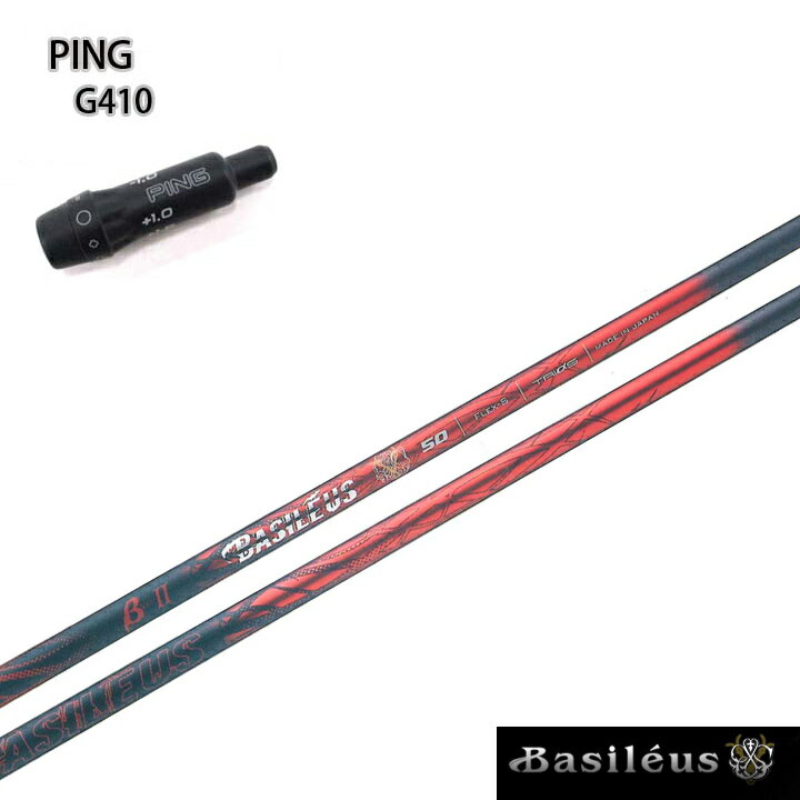 PING GOLF/ԥ G430/G425/G410꡼եॷե ȥ饤ե Х쥦 ١ġ Ver.2 ١2 TRIPHAS Basileus 2 beta2 ̵