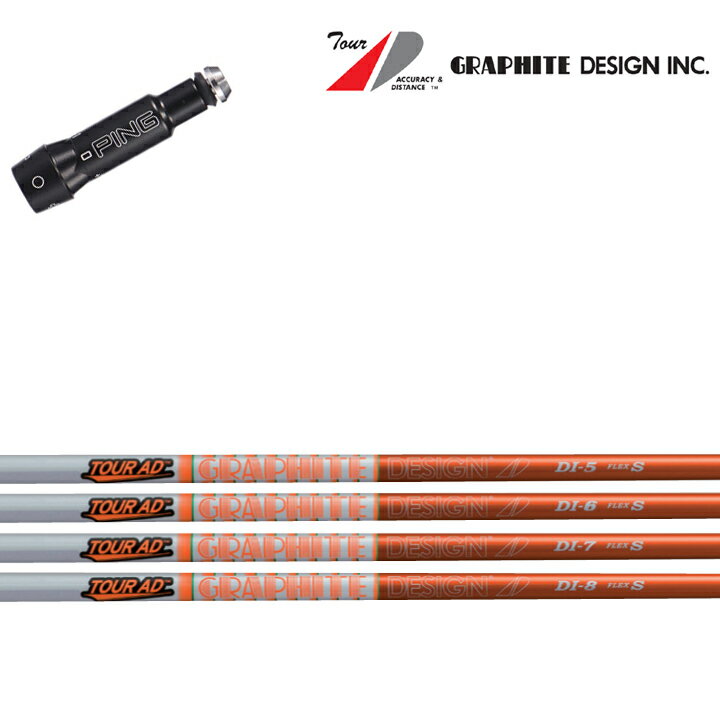 楽天市場】ツアーad di6 pingの通販 楽天市場】ツアーad di6 pingの通販