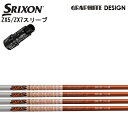 XN\/SRIXON XXIO X-eks/ZX5/ZX7/Z545 Z745 Z945pX[utJX^Vtg QTS Ot@CgfUC/GRAPHITE DESIGN TourAD DIV[Y cA[AD DI5/DI6/DI7/DI8 yz