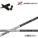 【USモデル 日本未販売カラー】タイトリスト フェアウェイ対応互換スリーブ付カスタムシャフト Graphite Design/グラファイトデザイン TourAD DI Black ツアーAD DIブラック TSR/TSi/TS/917F/915F/913F/VG3FW シリーズ 【送料無料】