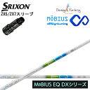 XN\/SRIXON XXIO X-eks/ZX5/ZX7/Z545 Z745 Z945pX[utJX^Vtg QTS Design Tuning/fUC`[jO rEX/MEBIUS EQ DXV[Y DWp MOBIUS hCo[pVtg DR yz