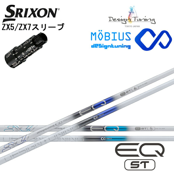 ꥯ/SRIXON XXIO X-eks/ZX5/ZX7/Z545 Z745 Z945ѽ꡼եॷե QTS Design Tuning/ǥ塼˥ ӥ/MEBIUS EQ ST DW MOBIUS ɥ饤Сѥե DR ڥ硼ȥ󥰥 ûѡ̵ۡ