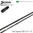 XN\/SRIXON XXIO X-eks/ZX5/ZX7/Z545 Z745 Z945pX[utJX^Vtg QTS t@CA[GNXvX EX-V FireExpress EX-V t@C[ R|WbgeNm/COMPOSITE TECHNO zyz