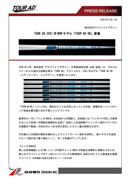 タイトリスト ドライバー用 CMX互換スリーブ付カスタムシャフト グラファイトデザイン TourAD HDシリーズ ツアーAD HD4/HD5/HD6/HD7/HD8 TS/917/915/913/910ドライバー用【送料無料】