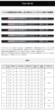 タイトリスト フェアウェイ用 CMX互換スリーブ付シャフト グラファイトデザイン TourAD XCシリーズ ツアーAD XC4/XC5/XC6/XC7/XC8 TS/917F/915F/913F/VG3FW シリーズ 【送料無料】