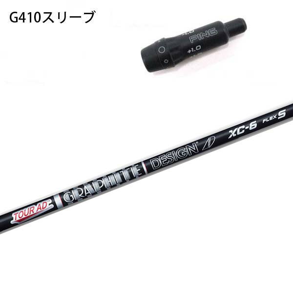 楽天市場】ツアーad xc フェアウェイウッド シャフトの通販 楽天市場】ツアーad xc フェアウェイウッド シャフトの通販