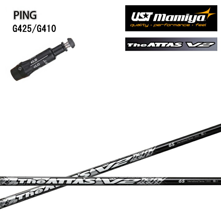 楽天市場】ピン g425 the attasの通販 楽天市場】ピン g425 the attasの通販