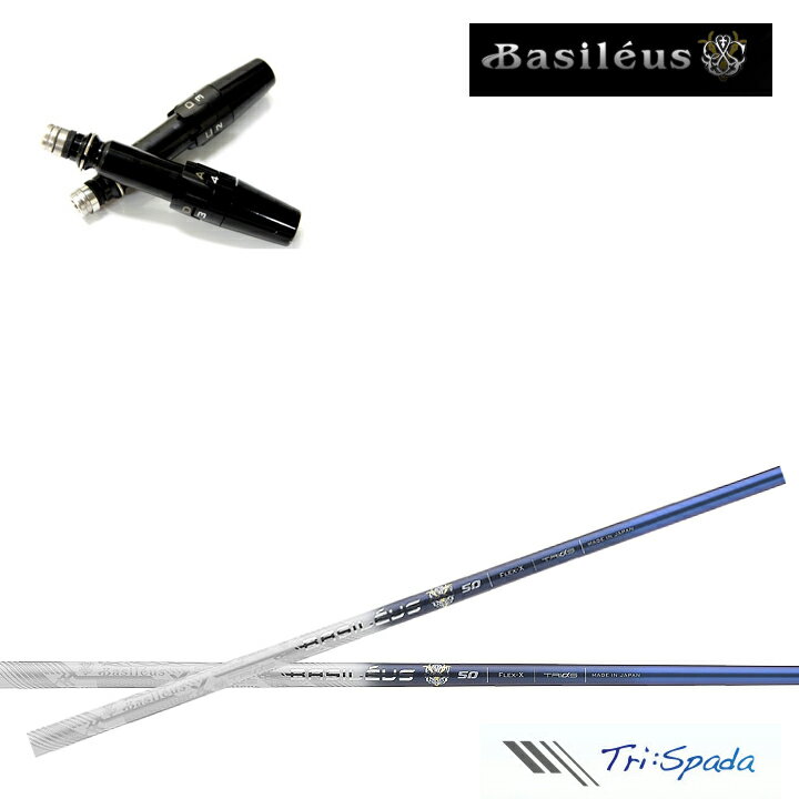 ȥꥹ ɥ饤Сбߴ꡼եॷե ȥ饤ե Х쥦 ȥ饤ѡ TRIPHAS Basileus Tr...