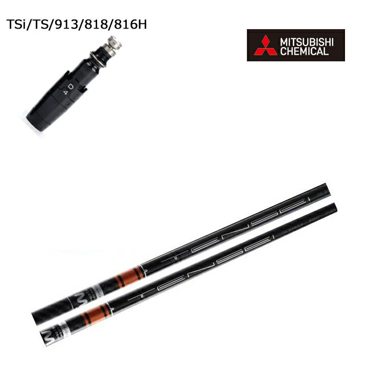 TENSEI CK PRO ORANGE HY 80S TENSEI CK PRO ORANGE HY 80S