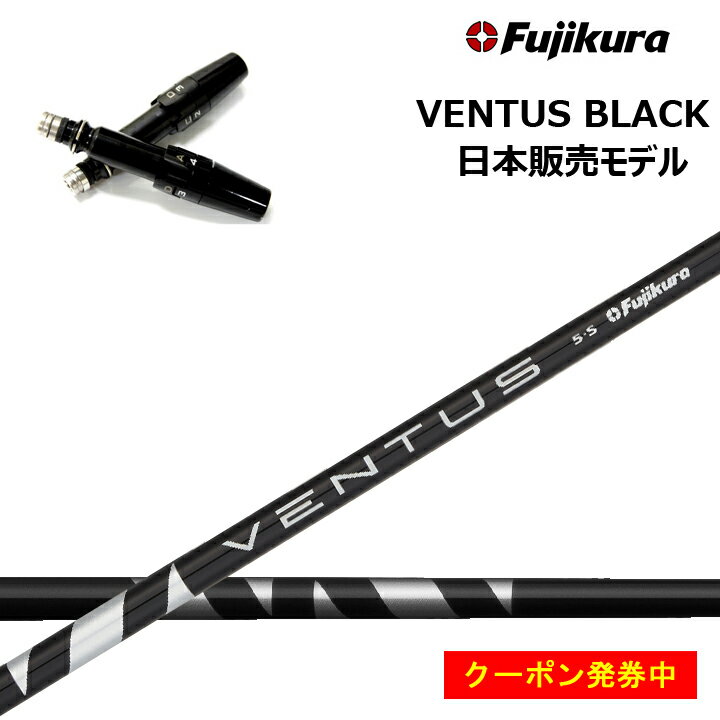 楽天市場】ventus black xの通販 楽天市場】ventus black xの通販