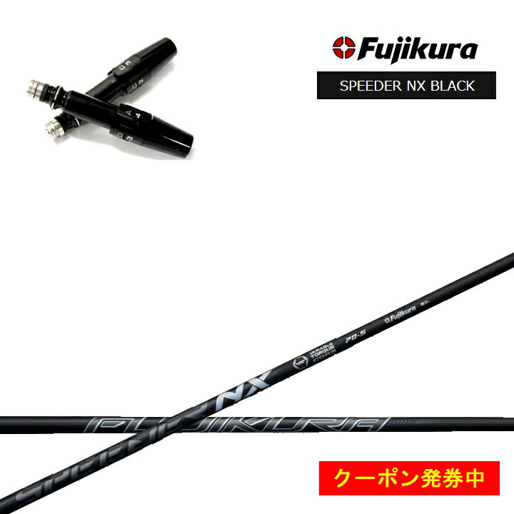 楽天市場】speeder nx black(ブランドタイトリスト)(スポーツ 楽天市場】speeder nx black(ブランドタイトリスト)(スポーツ