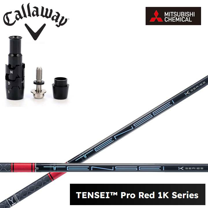 楽天市場】tensei ck pro redの通販 楽天市場】tensei ck pro redの通販