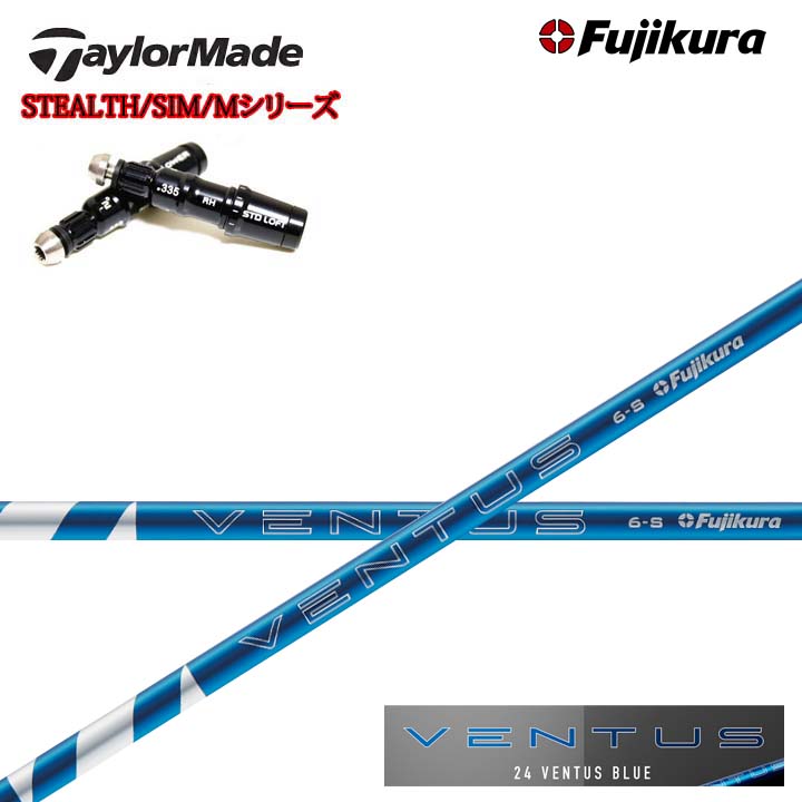 EMILLID BAHAMA エミリッドバハマ ドライバー スリーブ付きシャフト[OS] DERA MAX GOLF SHAFT 虹デラ 08 デラマックス