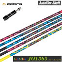 コブラ/COBRA LTDx/RADSPEED/F9対応互換スリーブ付カスタムシャフト QTS AutoFlex shaft/オートフレックス シャフト JOY365/ジョ365イ・サンロクゴ