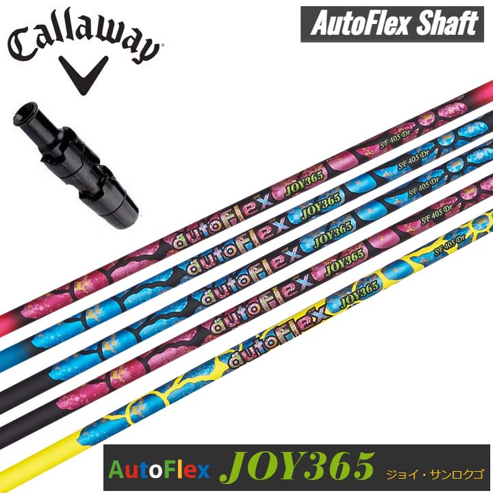 キャロウェイ ローグST ドライバー用純正スリーブ付きカスタムシャフト AutoFlex shaft/オートフレックス シャフト JOY365/ジョイ365・サンロクゴcallaway EPIC FLASH ROGUE エピック フラッシュ(FW除く)対応 【送料無料】