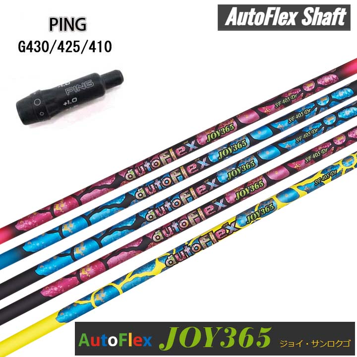 PING GOLF/ピン G430/G425/410純正スリーブ付カスタムシャフト AutoFlex shaft/オートフレックス シャフト JOY365/ジョイ365・サンロクゴ