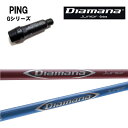 PING Gシリーズ/G30 G400 純正スリーブ付カスタムシャフト DIAMANA/ディアマナ Junior/ジュニアシリーズ BLUE/ブルー RED/レ...