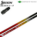 XN\/SRIXON XXIO X-eks/ZX5/ZX7/Z545 Z745 Z945pX[utJX^Vtg QTS t@CA[GNXvX GGbNXs[V[v FireExpress MX-P# t@C[ R|WbgeNm/COMPOSITE TECHNO MAX }bNXV[Y