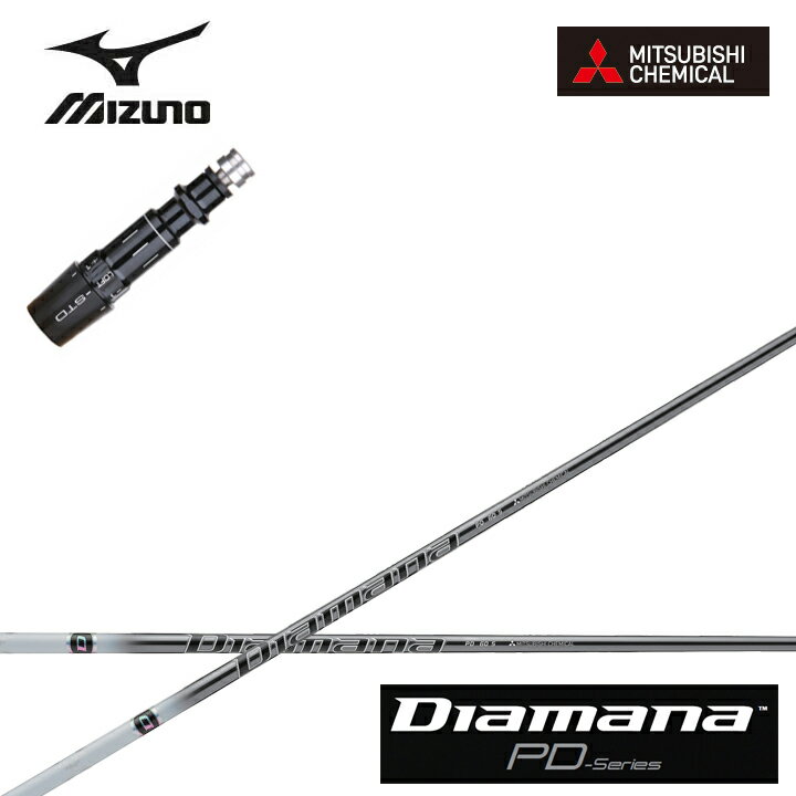 楽天市場】st200x diamanaの通販 楽天市場】st200x diamanaの通販