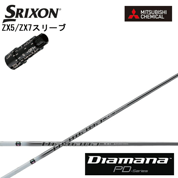 楽天市場】ディアマナ pd zxの通販 楽天市場】ディアマナ pd zxの通販