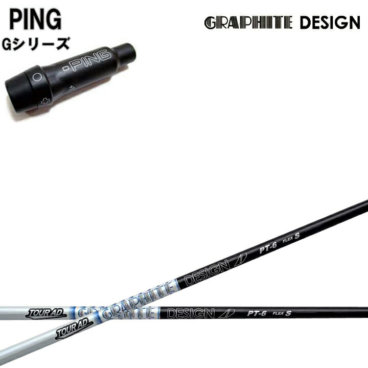 楽天市場】PING G30 ドライバーの通販 楽天市場】PING G30 ドライバーの通販