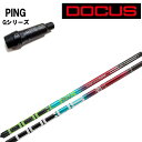 PING GOLF/ピン G30/G400 純正スリーブ付カスタムシャフト DOCUS DESIGN RADAR/ドゥーカスデザインドライバー用 DR DRIVER【送料無料】