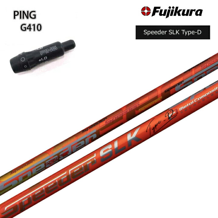 楽天市場】speeder slk pingの通販 楽天市場】speeder slk pingの通販