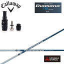 RAINBOWMARKET㤨֥ ɥ饤Сбߴ꡼դॷե ɩߥ/Mitsubishi Chemical Diamana TB Series ǥޥ TB꡼ ST ԥåMAX եå 815 X2 HOT ѥ  б callaway EPIC FLASH ROGUEפβǤʤ26,400ߤˤʤޤ