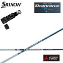 RAINBOWMARKET㤨֥ꥯ/SRIXON XXIO X-eks/ZX5/ZX7/Z545 Z745 Z945бߴ꡼եॷե QTS ɩߥ/Mitsubishi Chemical Diamana TB Series ǥޥTB꡼ ߥĥӥ ̵ۡפβǤʤ26,400ߤˤʤޤ