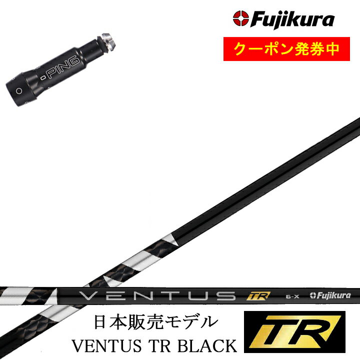 楽天市場】ventus tr black ピンの通販 楽天市場】ventus tr black ピンの通販